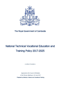 National Technical Vocational Education and Training Policy 2017-2025