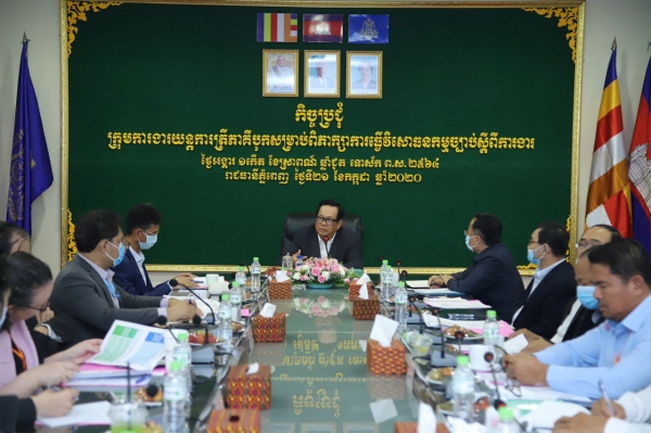 កិច្ចប្រជុំក្រុមការងារយន្តការត្រីភាគីបូកដើម្បីពិភាក្សាលើការធ្វើវិសោធនកម្មច្បាប់ស្តីពីការងារ