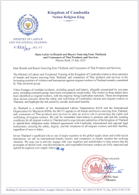 Open Letter to Brands and Buyers Sourcing from Thailand, and Consumers of Thai Products and Services