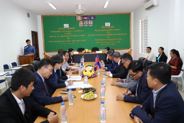 កូរ៉េបន្តជួយកម្ពុជាលើការពង្រឹងសុវត្ថិភាព  និង សុខភាពការងាររយៈពេល៣ឆ្នាំទៀត