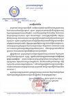 សេចក្ដី​ជូន​ដំណឹង​ លេខ១៧/២២ ស្ដីពី​កម្ពុជា​មិន​ទាន់​មាន​ការ​បញ្ជូន​ពលករ​តាម​រដូវ​កាល​ទៅ​ធ្វើការ​នៅ​ក្រៅ​ប្រទេស​នៅ​ឡើយ​ទេ​ទេ
