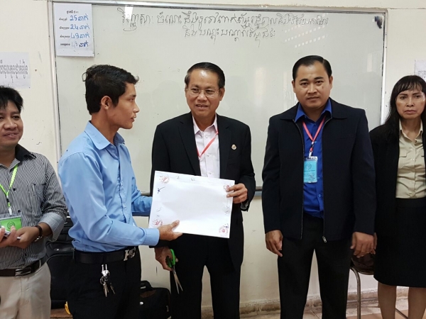 ប្រឡងជ្រើសរើសក្របខ័ណ្ឌក្រសួងសួងការងារ និងបណ្ដុះបណ្ដាលវីជ្ជាជីវៈ