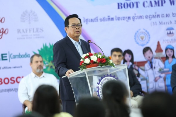 ឯកឧត្តមបណ្ឌិតរដ្ឋមន្ត្រី អញ្ជើញបើកសិក្ខាសាលាហ្វឹកហាត់ (BOOT CAMP WORKSHOP)