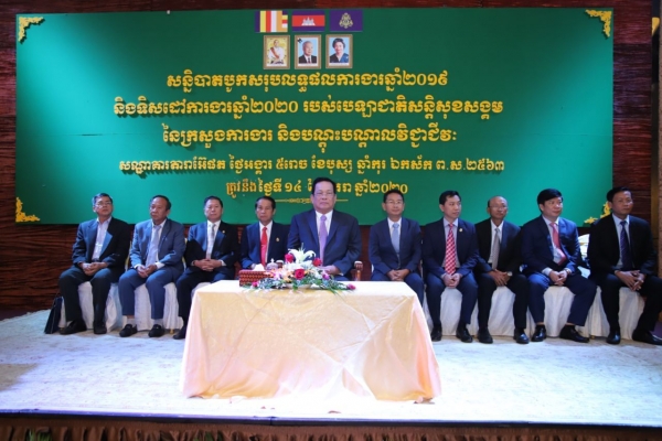 អត្រាភាគទានរបបសន្តិសុខសង្គមនៅកម្ពុជាទាបជាងបណ្ដាប្រទេសអាស៊ាននៅឡើយទេ