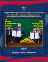 ក្រសួងការងារ និងបណ្តុះបណ្តាលវិជ្ជាជីវៈ និងមជ្ឈមណ្ឌលអាមេរិកកាំងសម្រាប់សាមគ្គីភាពការងារអន្តរជាតិ ចុះអនុស្សរណៈដើម្បីលើកកម្ពស់សុខដុមនីយកម្មទំនាក់ទំនងវិជ្ជាជីវៈនៅកម្ពុជា