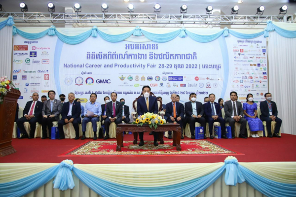 ព្រឹត្តិការណ៍ពិព័រណ៍ការងារ និងផលិតភាពជាតិឆ្នាំ២០២២ រំពឹងថាមានអ្នកដាក់ពាក្យស្នើសុំរកការងារ និងសម្ភាសផ្ទាល់នៅនឹងកន្លែងប្រមាណ ៣ ម៉ឺននាក់