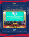 ឯកឧត្តមបណ្ឌិតសភាចារ្យ ហង់ជួន ណារ៉ុន កោតសរសើរ ក្រសួងការងារ និងបណ្តុះបណ្តាលវិជ្ជាជីវៈ ចំពោះសមិទ្ធផលក្នុងឆ្នាំ២០២៤ កន្លងមក