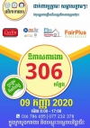 ស្អែកនេះ ក្រសួងការងារ សហការជាមួយក្រុមហ៊ុនធំៗ៤ផ្តល់ឱកាសការងារថ្មី ជាង៣០០កន្លែងដល់យុវជន
