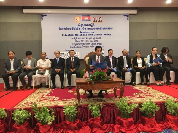 ពិធីបើកសិក្ខាសាលាស្ដីពីទំនាក់ទំនងវិជ្ជាជីវៈ និងគោលនយោបាយការងារ