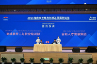 ក្រសួងការងារ និងបណ្តុះបណ្តាលវិជ្ជាជីវៈ និងក្រុមហ៊ុន Geely Talent Development Group ធ្វើកិច្ចសហប្រតិបត្តិការជាមួយគ្នាក្នុងការបណ្ដុះបណ្ដាលបច្ចេកទេស និងវិជ្ជាជីវៈ