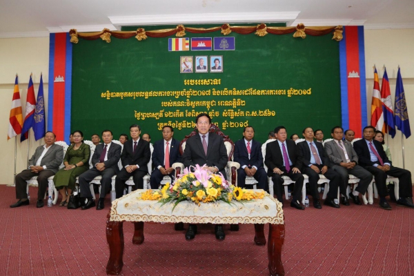 ឯកឧត្តមបណ្ឌិត ពេជ សោភ័ន អញ្ជើញ បើកសន្និបាតបូកសរុបលទ្ធផលការងារឆ្នាំ២០១៧ និងលើកទិសដៅការងារឆ្នាំ២០១៨ អាណត្តិទី២ របស់គណៈវិស្វករកម្ពុជា