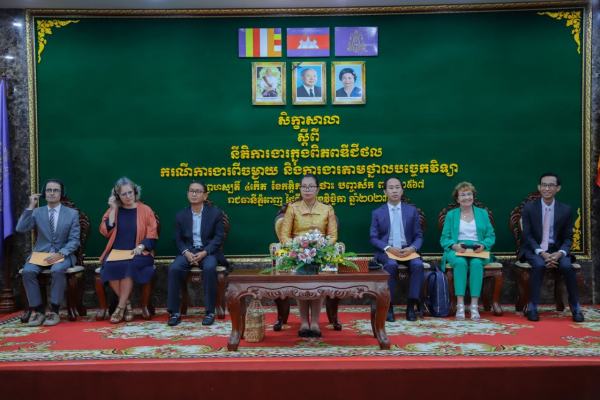 សិក្ខាសាលាស្តីពីនីតិការងារក្នុងពិភពឌីជីថល៖ ករណីការងារពីចម្ងាយ និងការងារតាមថ្នាលបច្ចេកវិទ្យា