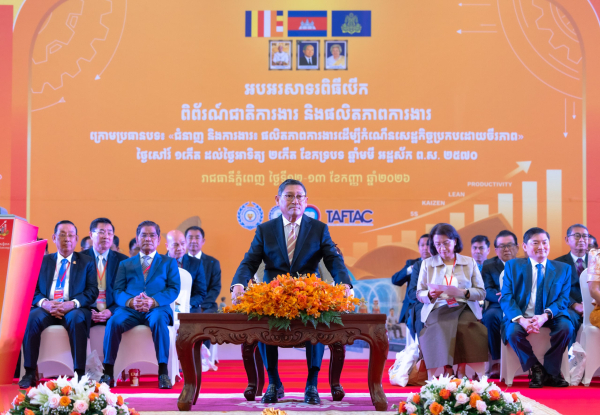 &ldquo;ជំនាញ និងការងារ៖ ផលិតភាពការងារដើម្បីកំណើនសេដ្ឋកិច្ចប្រកបដោយចីរភាព&rdquo; ជាប្រធានបទនៃពិព័រណ៍ជាតិការងារ និងផលិតភាពការងារ ឆ្នាំនេះ