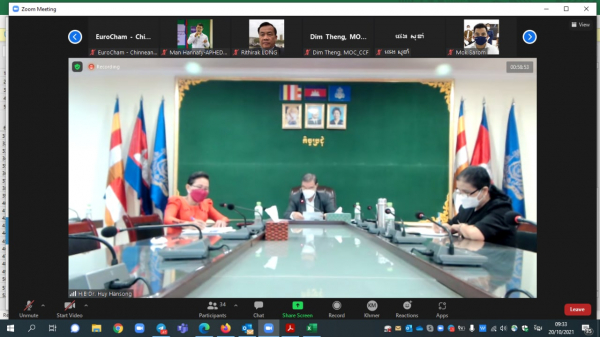 ការរៀបចំធ្វើបច្ចុប្បន្នភាពនៃឯកសារកម្រងព័ត៌មានជាតិស្តីពីអាសបេស្តុសនៅកម្ពុជាលើកទី១