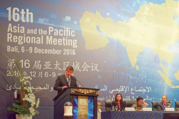 កិច្ចប្រជុំថ្នាក់តំបន់អាស៊ី និងប៉ាស៊ីភិចលើកទី១៦ របស់អង្គការអន្តរជាតិខាងការងារ (ILO) នៅទីក្រុងបាលី ប្រទេសឥណ្ឌូណេស៊ី