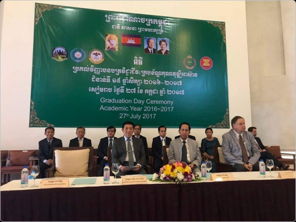 ពិធីប្រគល់វិញ្ញបនបត្រវិជ្ជាជីវៈ ក្របខណ្ឌគុណវុឌ្ឍអាស៊ាន ជំនាន់ទី១៥