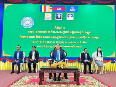 ក្រសួងការងារ ជំរុញការបណ្តុះបណ្តាលបទប្បញ្ញត្តិច្បាប់ ពាក់ព័ន្ធវិស័យការងារ ដល់ប្រធានផ្នែករដ្ឋបាល និងធនធានមនុស្ស នៃសហគ្រាស ក្រុមហ៊ុន រោងចក្រ