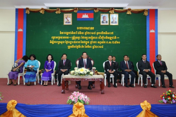 ឯកឧត្តមបណ្ឌិតរដ្ឋមន្ត្រី អញ្ជើញ​សំណេះ​សំណាល​ជា​មួយ​មន្ត្រី​រាជការ ដើម្បី​ចូល​រួម​អបអរសាទរ​ខួប​លើក​ទី១០៧ នៃ​ទិវាអន្តរជាតិ​នារី ៨ មីនា ឆ្នាំ២០១៨