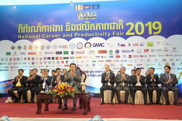 ឯកឧត្តម បណ្ឌិត ពេជ សោភ័ន៖ &ldquo;ផលិតភាពការងារគឺជាការធ្វើការប្រកបដោយភាពឆ្លាតវៃ និងមានប្រសិទ្ធភាព&rdquo;