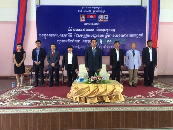 ពិធី​សំណេះសំណាល​ណេះ​ និង​សួរសុខទុក្ខ​ បងប្អូន​ពលករ-ពលការិនី ត្រៀមចេញ​ទៅ​បម្រើការ​ងារ​ នៅ​សាធារណរដ្ឋ​កូរ៉េ​