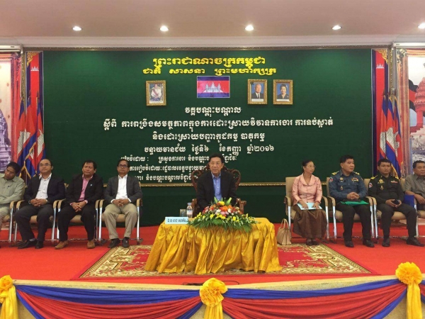 ពិធីបើកវគ្គបណ្ដុះបណ្ដាលស្ដីពី "ការពង្រឹងសមត្ថភាពក្នុងការដោះស្រាយវិវាទការងារ ការទប់ស្កាត់ និងដោះស្រាយបញ្ហាកូដកម្ម បាតុកម្ម"