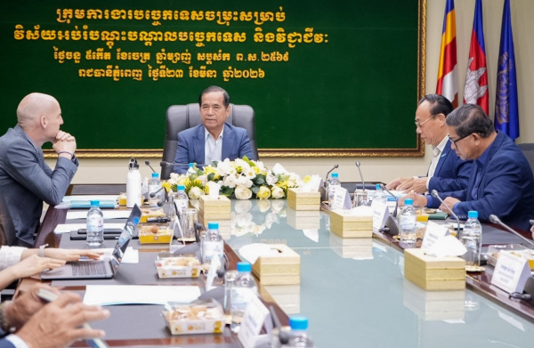កិច្ចប្រជុំពិនិត្យពិភាក្សាលើសេចក្តីព្រាងរបាយការណ៍វាយតម្លៃការអនុវត្តគោលនយោបាយជាតិស្តីពីការអប់រំបណ្តុះបណ្តាលបច្ចេកទេស និងវិជ្ជាជីវៈ ឆ្នាំ២០១៧-២០២៥ និងការរៀបចំសន្និធិជំនាញនៅកម្ពុជា