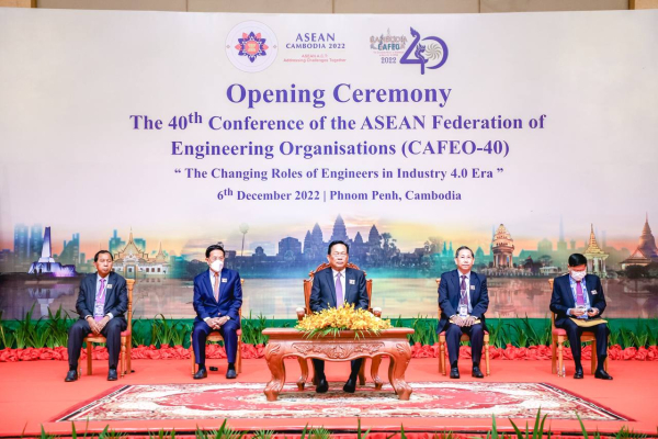 រដ្ឋមន្ត្រីក្រសួងការងារ អញ្ជើញជាអធិបតី បើកសន្និសីទនៃអង្គការសហព័ន្ធវិស្វកម្មអាស៊ានលើកទី៤០