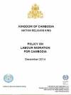គោលនយោបាយ​​ស្ដីពី​ការ​ធ្វើ​ទេសន្តប្រវេសន៍សម្រាប់​កម្ពុជា