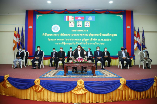 ឯកឧត្តម អុិត សំហេង៖ សហជីព ត្រូវដោះស្រាយលើតុចរចារ ជៀសវាងការដឹកនាំធ្វើបាតុកម្មបិទផ្លូវ ឬប្រើហឹង្សា បំផ្លិចបំផ្លាញសម្បត្តិសាធារណៈ និងឯកជន