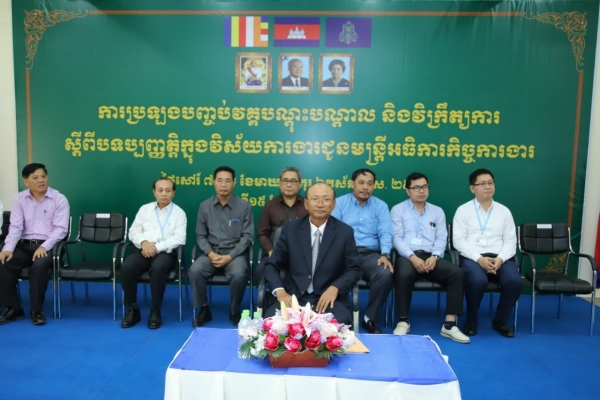 ក្រសួងការងារ តម្រូវឱ្យមន្ដ្រីរបស់ខ្លួន ត្រូវឆ្លងកាត់ការប្រឡងបញ្ចប់វគ្គបណ្តុះបណ្តាល និងវិក្រឹត្យការ