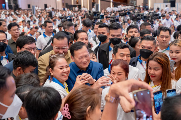 សម្ដេចមហាបវរធិបតី ហ៊ុន ម៉ាណែត នាយករដ្ឋមន្រ្តី នៃព្រះរាជាណាចក្រកម្ពុជា អញ្ជើញជាអធិបតីដ៏ខ្ពង់ខ្ពស់ ប្រគល់ពានរង្វាន់ &ldquo;សហគ្រាសមួយជាសហគមន៍សុខសាន្តមួយ&rdquo;