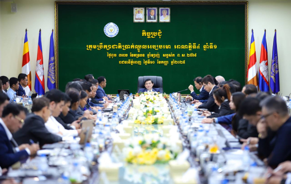 ក្រុមប្រឹក្សាជាតិប្រាក់ឈ្នួលអប្បបរមាបានបន្តពិភាក្សារកលទ្ធភាពដំឡើងប្រាក់ឈ្នួលអប្បបរមាផ្នែកវាយនភណ្ឌ កាត់ដេរ ផលិតស្បែកជើង និងផលិតផលិតផលធ្វើដំណើរនិងកាបូប សម្រាប់ឆ្នាំ២០២៦