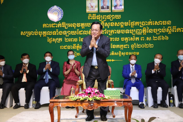 រដ្ឋមន្ត្រីក្រសួងការងារ៖ យុទ្ធនាការ ៩០ថ្ងៃ នៃពិធីផ្សព្វផ្សាយរបបសន្ដិសុខសង្គមផ្នែកប្រាក់សោធន ជាការបង្កើតភាពជាដៃគូ រវាងនិយោជក និងសហជីព