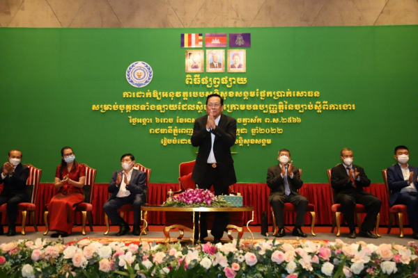 ពិធីផ្សព្វផ្សាយលើកទី៥ ក្នុងយុទ្ធនាការ ៩០ថ្ងៃ ស្ដីពីរបបសន្ដិសុខសង្គមផ្នែកប្រាក់សោធនសម្រាប់បុគ្គលទាំងឡាយដែលស្ថិតនៅក្រោមបទប្បញ្ញតិ្តនៃច្បាប់ស្ដីពីការងារ