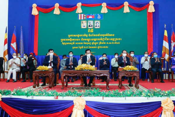 ឯកឧត្តម អុិត សំហេង អញ្ជើញប្រកាសចូលកាន់មុខតំណែងប្រធានមន្ទីរការងារ និងបណ្តុះបណ្តាលវិជ្ជាជីវៈខេត្តក្រចេះ