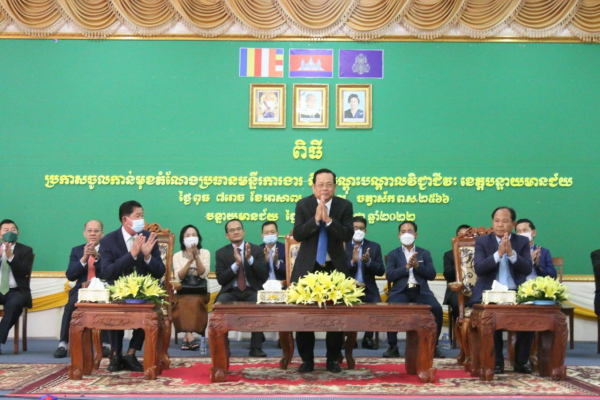 ឯកឧត្តមបណ្ឌិត អុិត សំហេង ជំរុញប្រធានមន្ទីរការងារខេត្តបន្ទាយមានជ័យថ្មី ត្រូវបន្តយកចិត្តទុកដាក់ផ្តល់សេវាឱ្យបានទាន់ពេលវេលា សាកសមជាមន្រ្តីផ្តល់សេវាល្អ