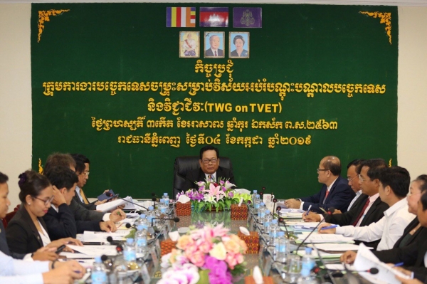 ឯកឧត្តមបណ្ឌិត អ៊ិត សំហេង ស្នើក្រុមការងារបច្ចេកទេសចម្រុះបន្តពង្រឹងគុណភាពវិស័យ TVET បន្ថែម ដើម្បីឆ្លើយតបតម្រូវការទីផ្សារការងារ