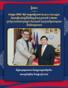តំណាងថ្មីរបស់ UNDP ប្រចាំកម្ពុជា ប្តេជ្ញាក្នុងការបន្តពង្រឹងនិងពង្រីកកិច្ចសហប្រតិបត្តិការលើការអភិវឌ្ឍវិស័យការងារ សន្តិសុខសង្គម និងបណ្តុះបណ្តាលវិជ្ជាជីវៈ