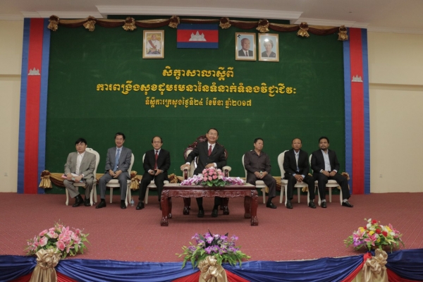 ពិធីបើកសិក្ខាសាលាស្តីពីការពង្រឹងសុខដុមរមនានៃទំនាក់ទំនងវិជ្ជាជីវៈ