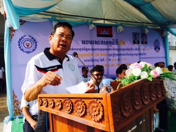 ពិធីបើកការប្រគួតកីឡាបាល់ទាត់ពាន់រង្វាន់ "មិត្តភាពយុវជនក្រសួងការងារ និងបណ្ដុះបណ្ដាលវិជ្ជាជីវៈ" លើកទី២ ឆ្នាំ២០១៦