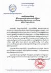 សេចក្ដីប្រកាសព័ត៌មាន ស្ដីពីឧបទ្ទវហេតុគ្រោះថ្នាក់ចរាចរណ៍ ភូមិក្ដីចាស់ សង្កាត់បាក់ខែង ខ័ណ្ឌជ្រោយចង្វារ រាជធានីភ្នំពេញ ថ្ងៃទី២៧ ខែតុលា ឆ្នាំ២០១៦