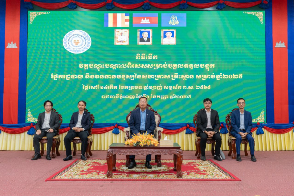 វិទ្យាស្ថានជាតិការងារ បើកវគ្គបណ្តុះបណ្តាលពិសេស សម្រាប់បុគ្គលទទួលបន្ទុកផ្នែករដ្ឋបាល និងធនធានមនុស្ស នៃសហគ្រាស ក្រុមហ៊ុន រោងចក្រ សម្រាប់ឆ្នាំ២០២៥