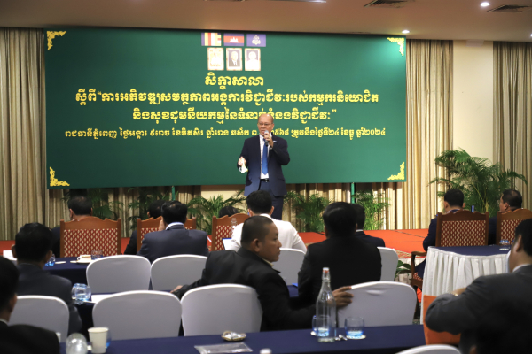 សិក្ខាសាលាស្តីពី &laquo;ការអភិវឌ្ឍសមត្ថភាពអង្គការវិជ្ជាជីវៈរបស់កម្មករនិយោជិត និងសុខដុមនីយកម្មនៃទំនាក់ទំនងវិជ្ជាជីវៈ&raquo;