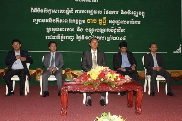 ឯកឧត្តម ចាប ឫទ្ធី អញ្ជើញចូលរួមបិទវគ្គសិក្ខាសាលាស្ដីពី ការងាររដ្ឋបាល ផែនការ និងហិរញ្ញវត្ថុ