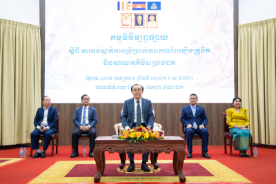 ក្រសួងការងារ ផ្សព្វផ្សាយពី &ldquo;ការទប់ស្កាត់ការប្រើប្រាស់ឧបករណ៍អេឡិចត្រូនិកនិងសារធាតុគីមីសម្រាប់ជក់&rdquo; ដើម្បីលើកកម្ពស់ការយល់ដឹង និងចូលរួមទប់ស្កាត់ ជាពិសេសក្នុងចំណោមយុវជន