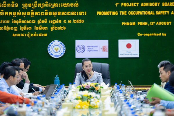 ក្រុមប្រឹក្សាពិគ្រោះយោបល់នៃគម្រោងលើកកម្ពស់សុវត្ថិភាពនិងសុខភាពការងារ បើកកិច្ចប្រជុំលើកដំបូង ដើម្បីពិនិត្យលើវឌ្ឍនភាពគម្រោង