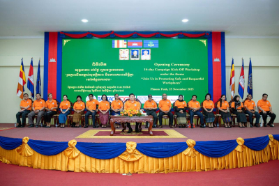 យុទ្ធនាការ ១៦ថ្ងៃ ប្រយុទ្ធប្រឆាំងអំពើហិង្សាផ្អែកលើយេនឌ័រ ក្រោមប្រធានបទ «រួមគ្នាលើកកម្ពស់សុវត្ថិភាព និងការគោរពសិទ្ធិគ្នានៅកន្លែងការងារ»