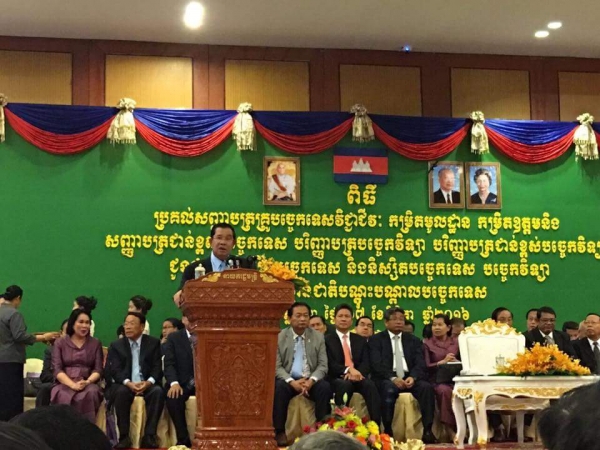 ពិធីប្រគល់សញ្ញាបត្រ ជូនដល់គរុនិស្សិតបច្ចេកទេស និងនិស្សិតបច្ចេកវិទ្យា ដែលបានបញ្ចប់ការសិក្សា ក្នុងឆ្នាំ២០១១ ដល់ឆ្នាំ២០១៤