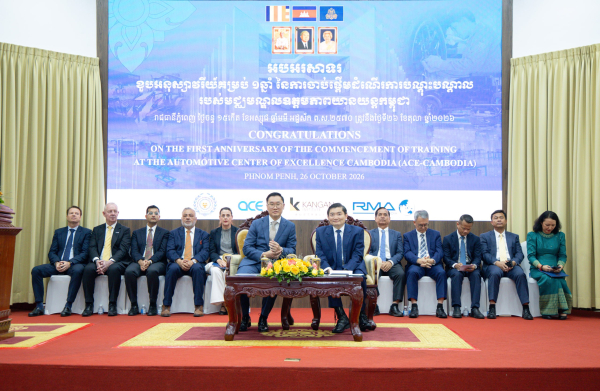 កម្ពុជា-អូស្រ្តាលី អបអរសាទរខួបលើកទី១ នៃមជ្ឈមណ្ឌល ACE-C និងប្រគល់វិញ្ញាបនបត្រដល់សិស្ស​និងគ្រូបណ្តុះបណ្តាល ជំនាន់ទី១