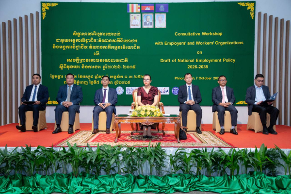 ក្រសួងការងារ និងអង្គការអន្តរជាតិខាងការងារ (ILO) បានរៀបចំសិក្ខាសាលាពិគ្រោះយោបល់លើ &ldquo;សេចក្ដីព្រាងគោលនយោបាយជាតិស្ដីពីមុខរបរ និងការងារ ឆ្នាំ២០២៦-២០៣៥&rdquo;